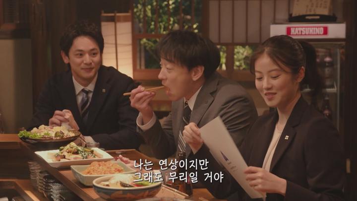[일드]약한 입장의 사람들을 위해[하나사키 마이가 잠자코 있지 않아 3화] 비디오 썸네일 이미지