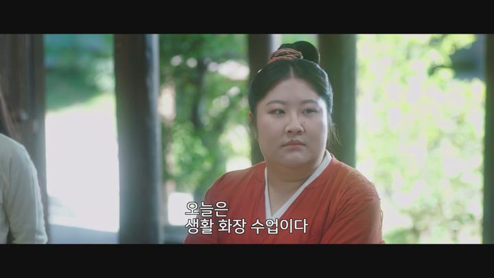 [중드]고장 로맨스[군자여옥 14화] 비디오 썸네일 이미지