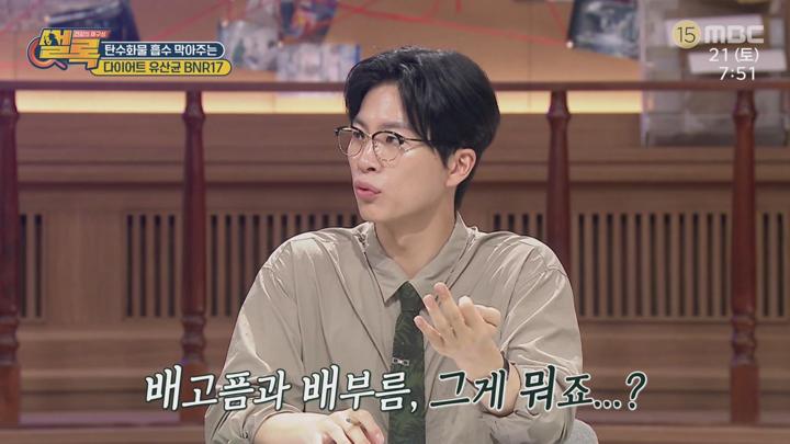 건강의 재구성 썰록.E48.250621.720p.avi 비디오 썸네일 이미지