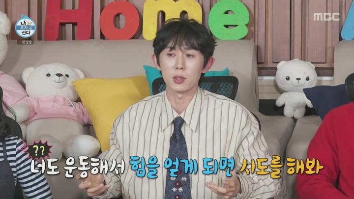 나 혼자 산다.E585.250228.720p.H264-F1RST 비디오 썸네일 이미지