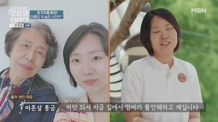 오은영 스테이.E01.250623.1080p.H264-F1RST 비디오 썸네일 이미지
