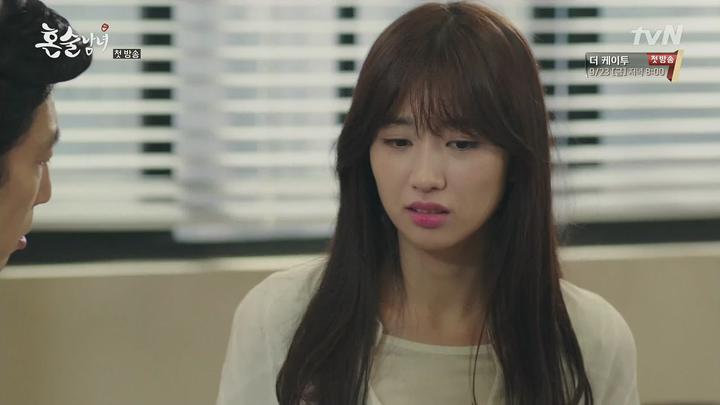 혼술남녀 1-8화 비디오 썸네일 이미지