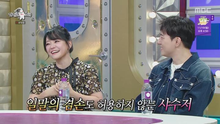 라디오스타.E889.241106 비디오 썸네일 이미지