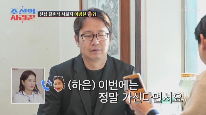 조선의 사랑꾼 E71 20250317 720P-KING 비디오 썸네일 이미지