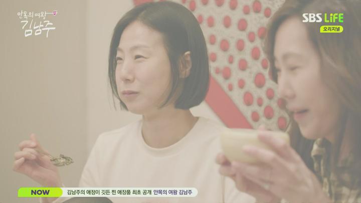 안목의 여왕 김남주.E04.250612.1080p.H264-F1RST 비디오 썸네일 이미지
