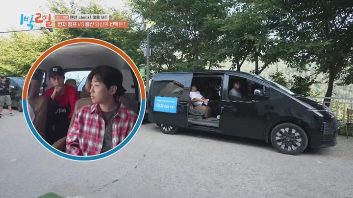 1박2일 시즌4 E242 20240922 720P-KING 비디오 썸네일 이미지