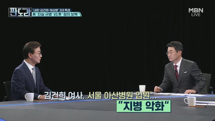 판도라.E391.250616.1080p.H264-F1RST 비디오 썸네일 이미지