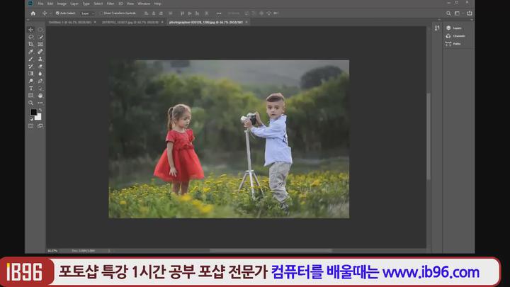 포토샵 특강 기초부터 실무까지 포토샾 강의 비디오 썸네일 이미지