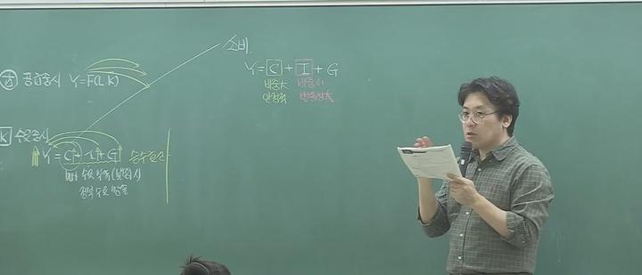 거시경제학_소비함수이론, 케인즈의 절대소득가설, 프리드만의 항상소득가설, 비디오 썸네일 이미지