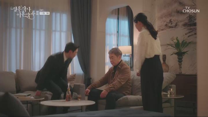 결혼작사 이혼작곡3.E11.220409.1080p-NEXT 비디오 썸네일 이미지