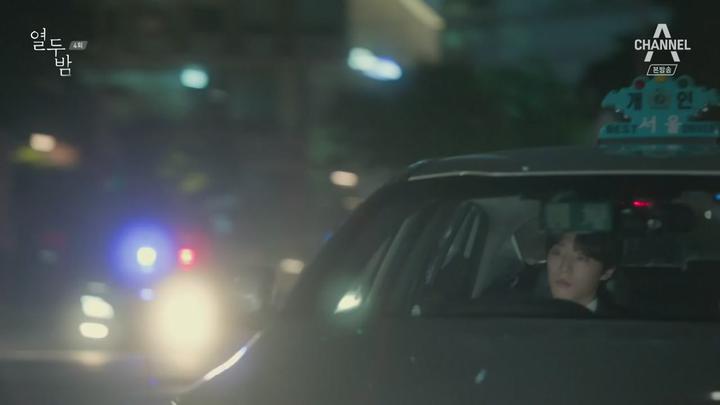 열두밤.E04.181102.720p-NEXT 비디오 썸네일 이미지