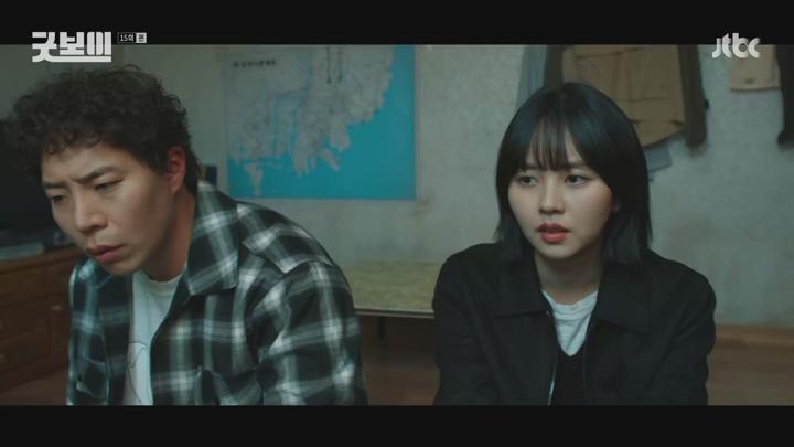 굿보이.E15.250719.1080p.WANNA 비디오 썸네일 이미지