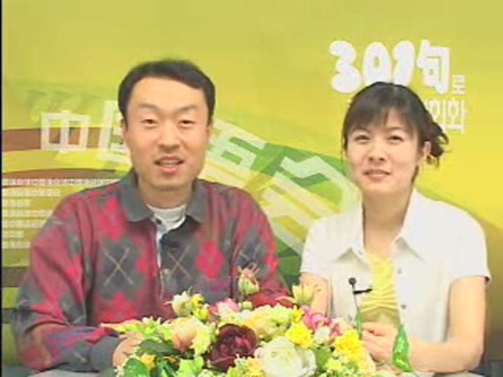 중국어 단어해부_58강 비디오 썸네일 이미지