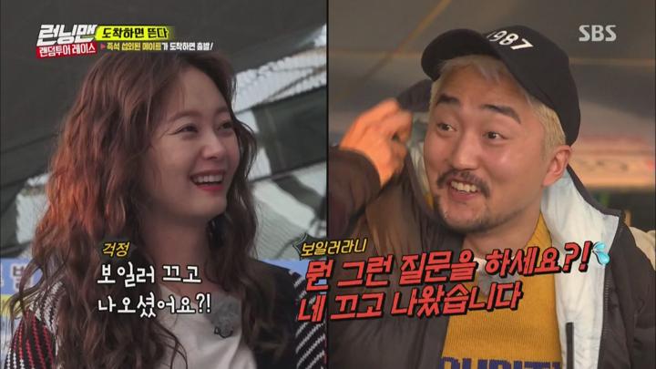 런닝맨.E390.180304.H264.720p-toy 비디오 썸네일 이미지