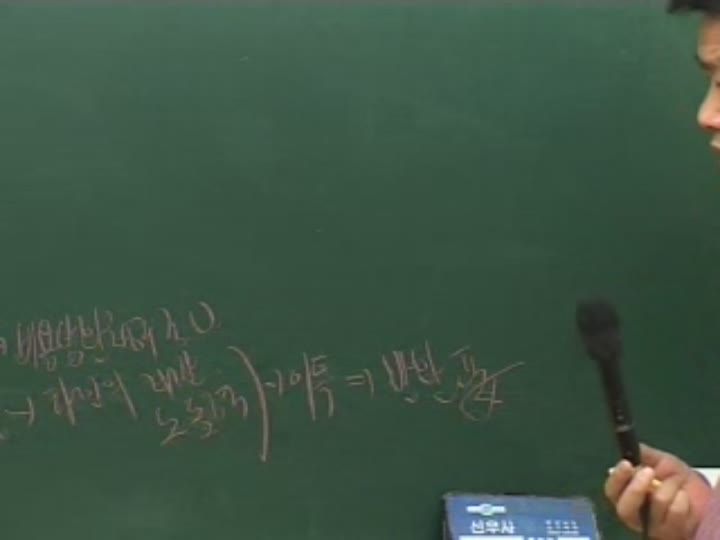 주택관리사_민법총칙.14강.법률행위의 총칙 비디오 썸네일 이미지