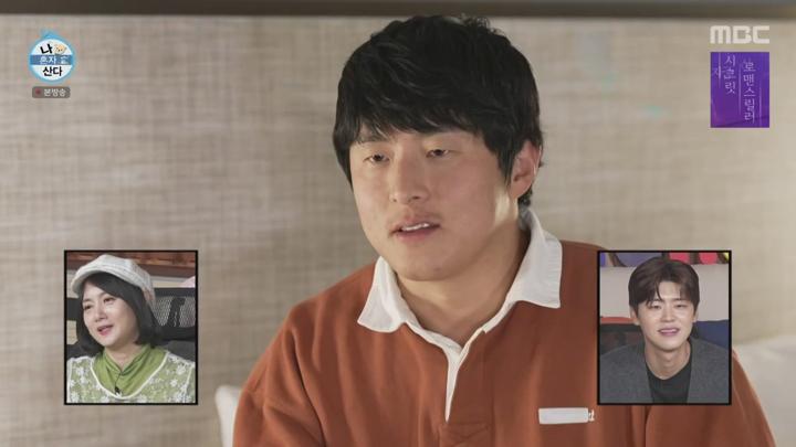 나 혼자 산다.E572.241122.720p 비디오 썸네일 이미지