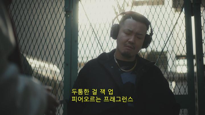 밥을 먹어 치우고 꽃이라 고한다.S01E03.TVING.WEB-DL.1080p.H.264.AAC2.0 비디오 썸네일 이미지