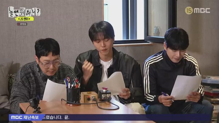 놀면 뭐하니.E208.231118.1080p.WANNA 비디오 썸네일 이미지