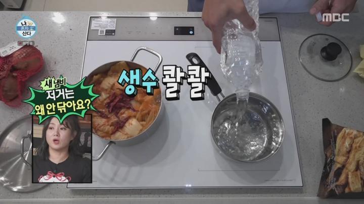 나 혼자 산다.E561.240906.1080p.WA 비디오 썸네일 이미지