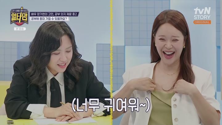 일타맘.E04.250717.720p.WANNA 비디오 썸네일 이미지