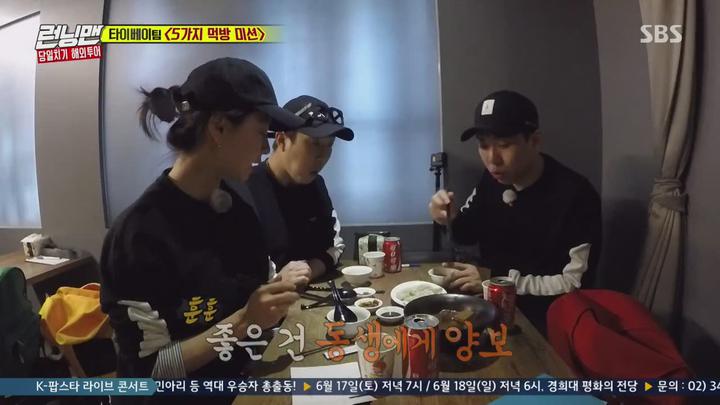 런닝맨.E480.(당일치기 해외투어 -효린).170430.720p-NEXT [런닝맨480회.런닝맨480화] 비디오 썸네일 이미지
