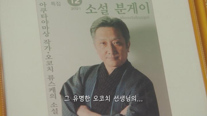 [일드]요괴들과의 동거[요괴 셰어하우스_다시 돌아왔어요괴 4화] 비디오 썸네일 이미지