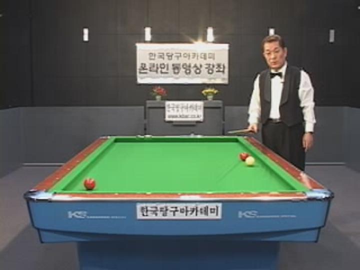 4구 당구(27)모아치기05 비디오 썸네일 이미지