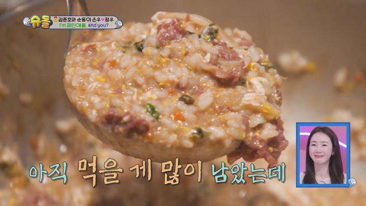 슈퍼맨이 돌아왔다 E565 20250319 1080P-KING 비디오 썸네일 이미지