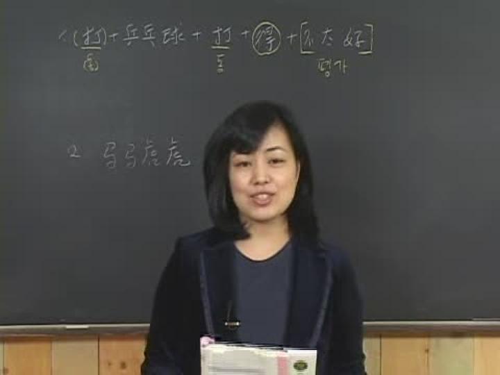 독학 중국어 첫걸음 뉴뉴 37_탁구를 잘 칩니까 비디오 썸네일 이미지