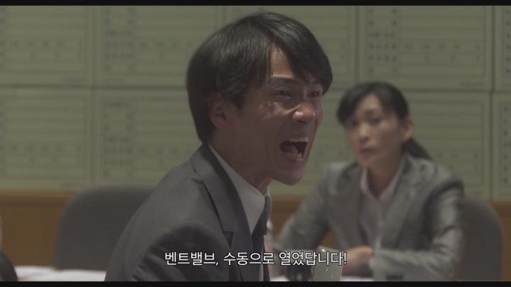 [태양을 덮다] 후쿠시마 원전사고 10주년 우리는 탈핵을 원한다 비디오 썸네일 이미지