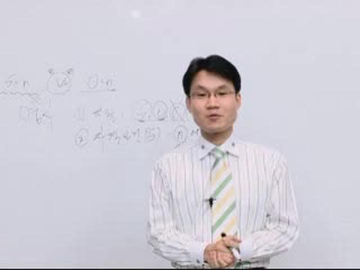 [토익] 990점 만점 강좌 17강-명사(1) 비디오 썸네일 이미지