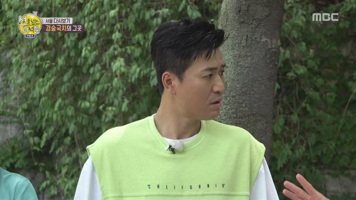 선을 넘는 녀석들 리턴즈.E03.190901.720p-NEXT 비디오 썸네일 이미지
