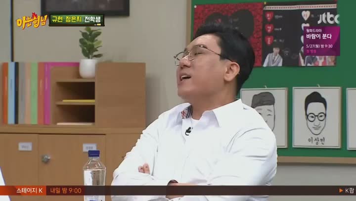아는 형님.E181.190525.1080p-NEXT (규현, 정은지) 비디오 썸네일 이미지
