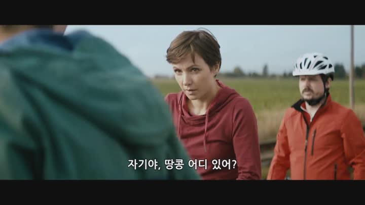 시한부 인생 한스와 떠나는 감동의 자전거 여형 -투어드포스-루루 비디오 썸네일 이미지