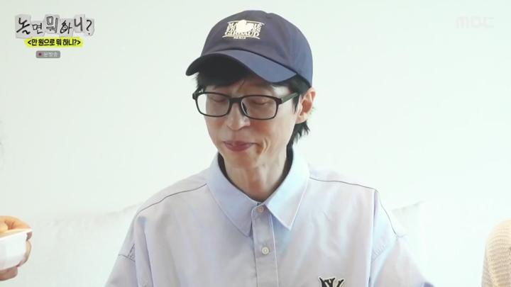 놀면 뭐하니.E284.250614.720p.HANNA 비디오 썸네일 이미지