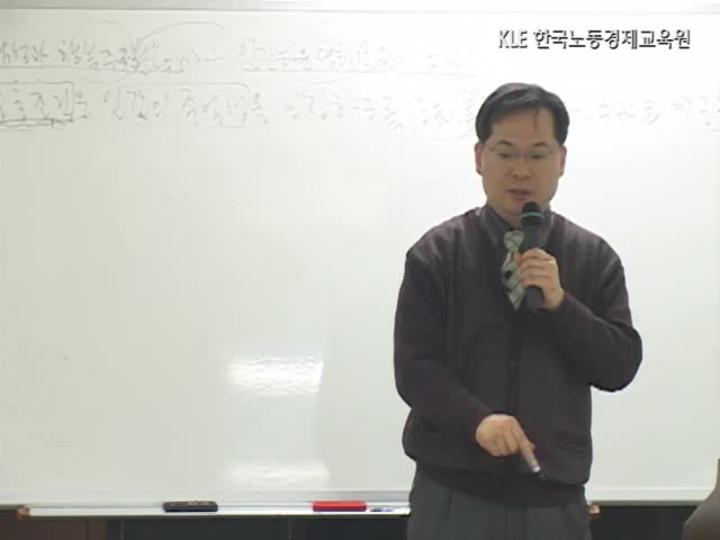 공인노무사_노동법.01강 비디오 썸네일 이미지