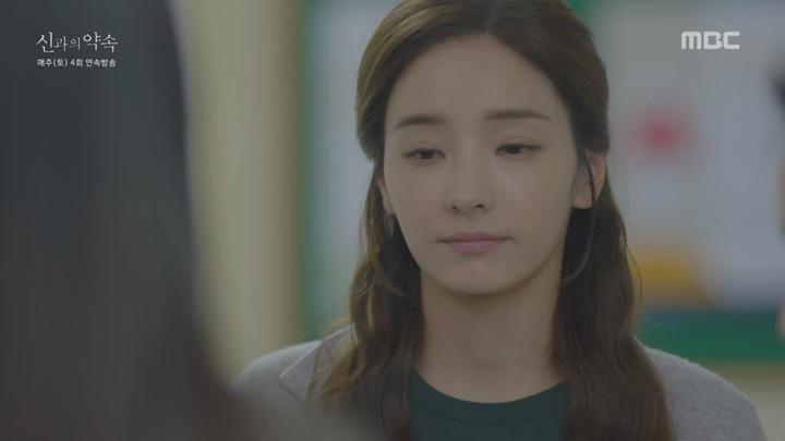 [MBC] 신과의 약속 41-42회 합본.E21.190209.720p-NEXT 비디오 썸네일 이미지