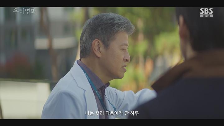 우리 영화.E06.250628.1080p.WANNA 비디오 썸네일 이미지