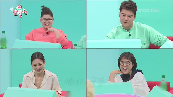 전지적 참견 시점.E044.190309.1080p-KING 비디오 썸네일 이미지