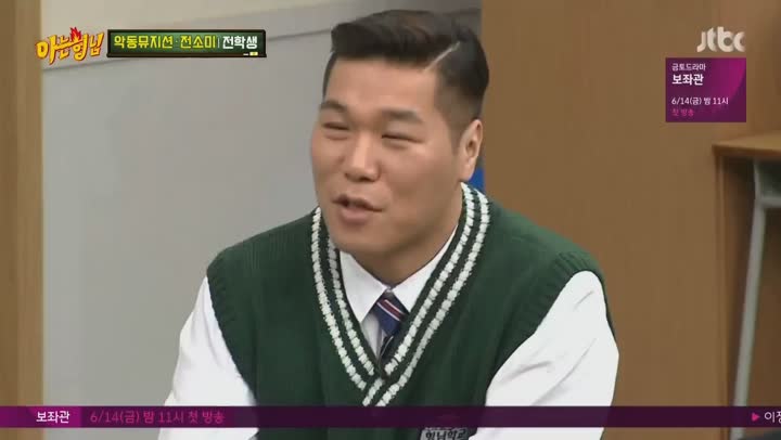 아는 형님.E183.190608.1080p-NEXT (전소미, 악동뮤지션) 비디오 썸네일 이미지