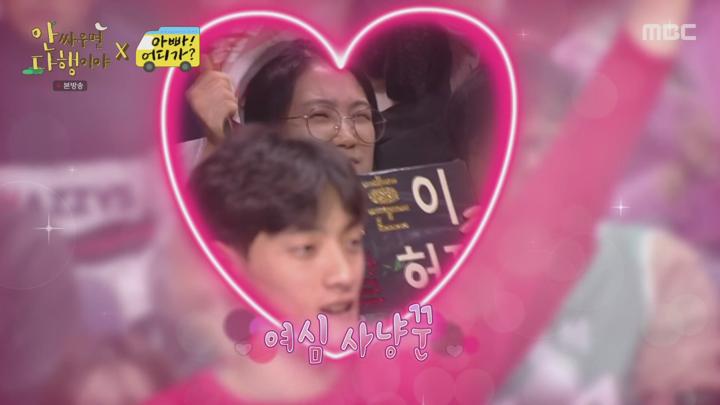 안싸우면 다행이야.E38.210705.1080p-NEXT 비디오 썸네일 이미지