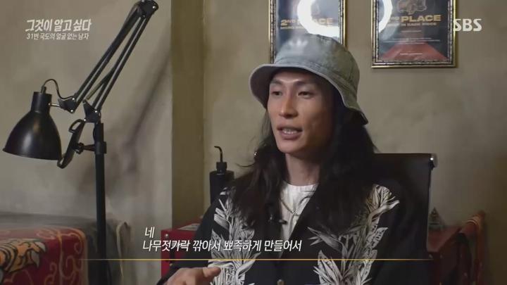그것이 알고 싶다.E1447.250614.720p.KANNA 비디오 썸네일 이미지