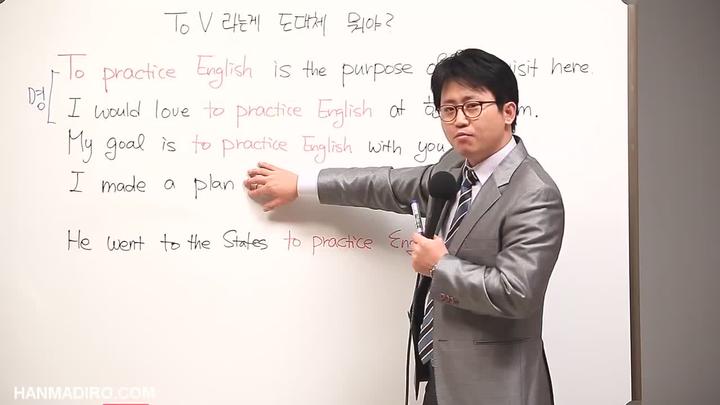 [영어 문법] 추론의 중요성 비디오 썸네일 이미지