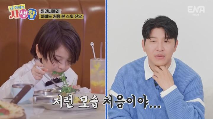 내 아이의 사생활.E25.250615.720p-NEXT 비디오 썸네일 이미지