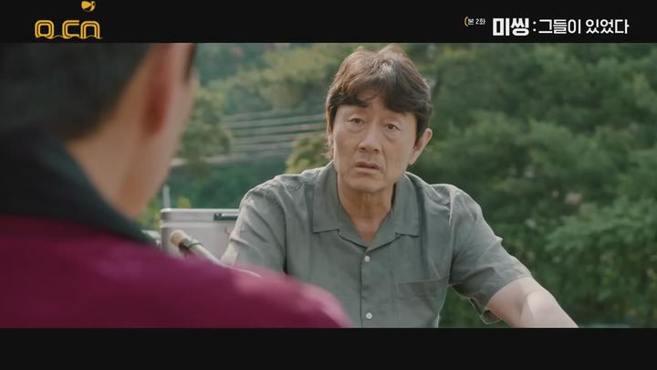 미씽-그들이 있었다.E02.200830.720p-NEXT 비디오 썸네일 이미지