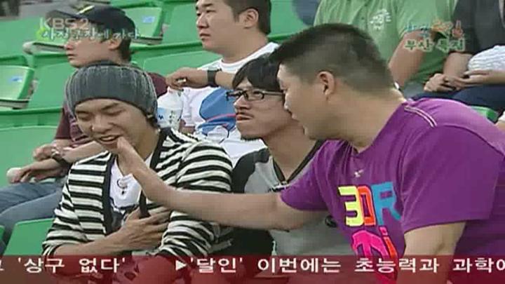 1박 2일 시즌1.E060.080928.720p.부산 1부 비디오 썸네일 이미지