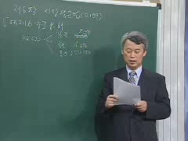 감정평가사_부동산평가실무_15 비디오 썸네일 이미지