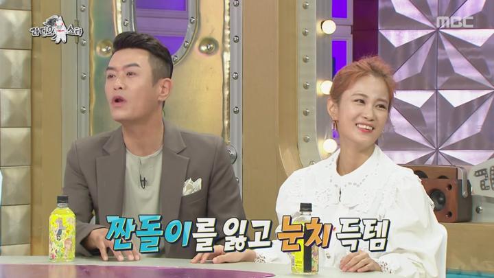 라디오스타.E635.190918.720p-NEXT (임창정, 승국이, 김대희, 김지민) 비디오 썸네일 이미지