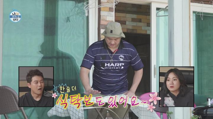 나 혼자 산다 E559 20240823 1080P-KING 비디오 썸네일 이미지