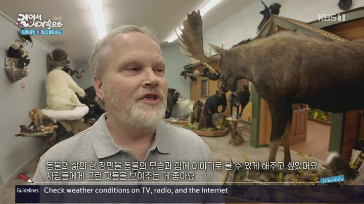 걸어서세계속으로트래블홀릭.E193.250622.1080p.H264-F1RST 비디오 썸네일 이미지